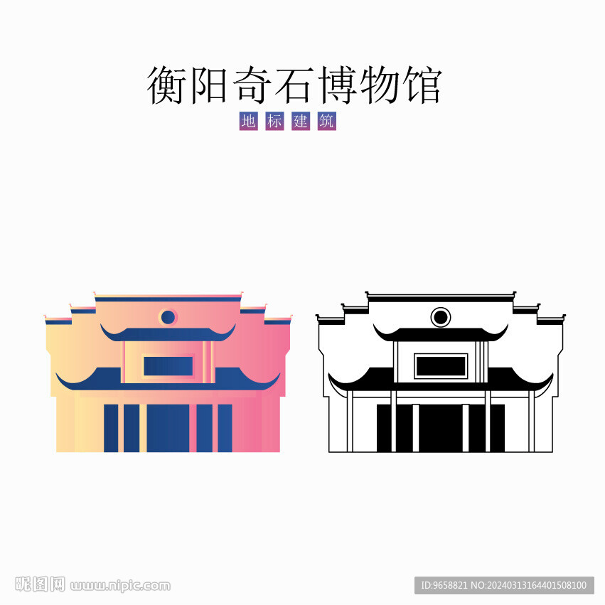 衡陽奇石博物館