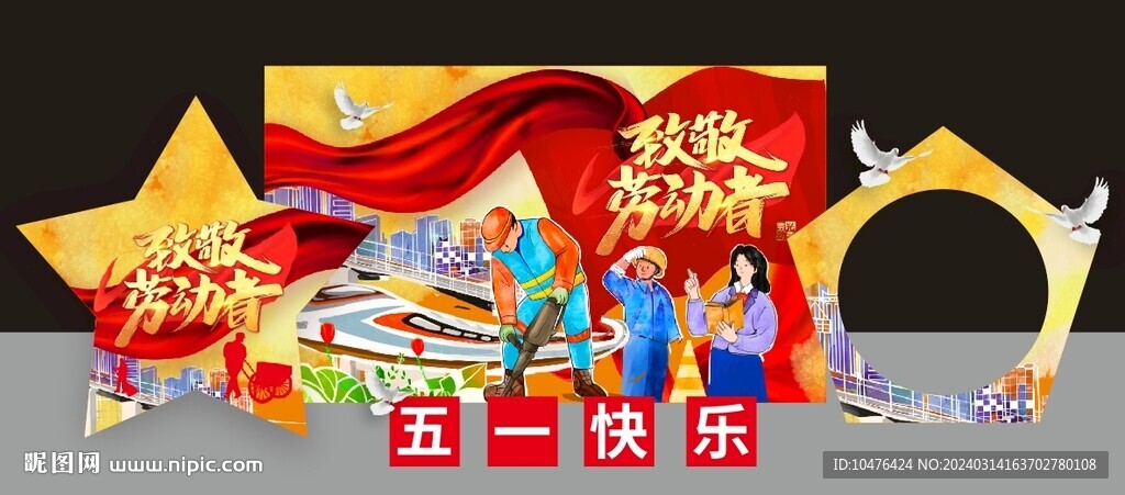 五一美陳圖片