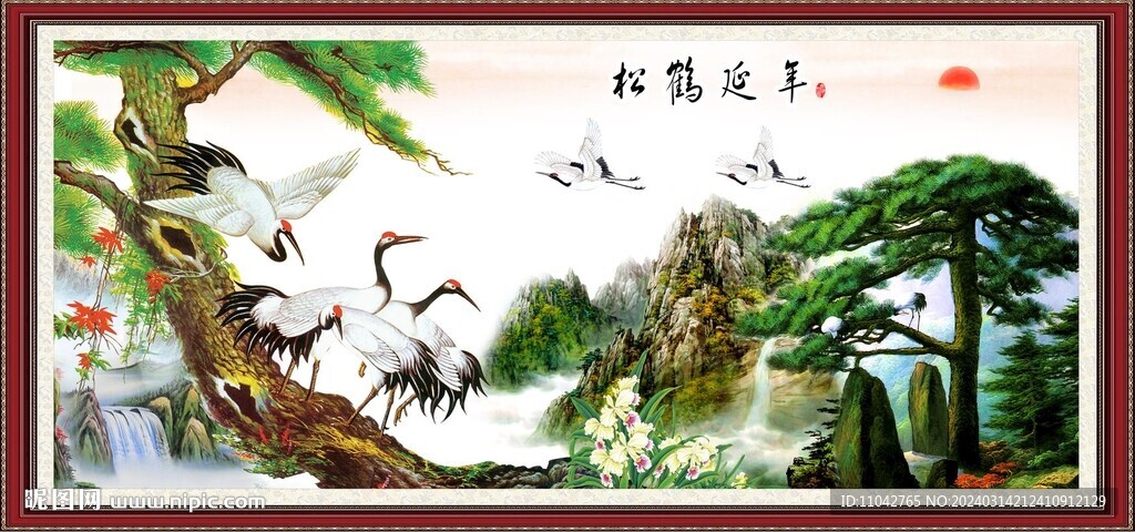 松鶴延年