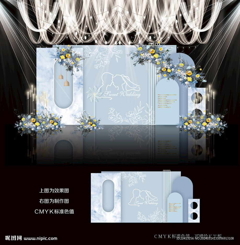 藍色簡約婚禮背景