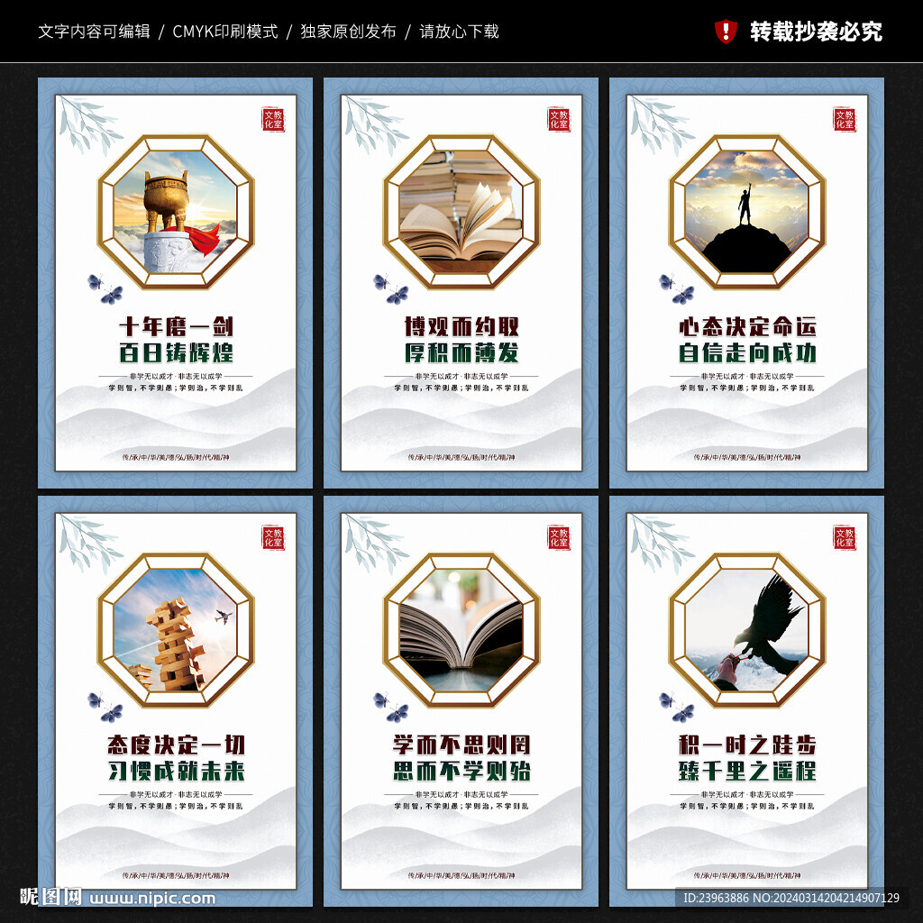 教室勵(lì)志標(biāo)語(yǔ)