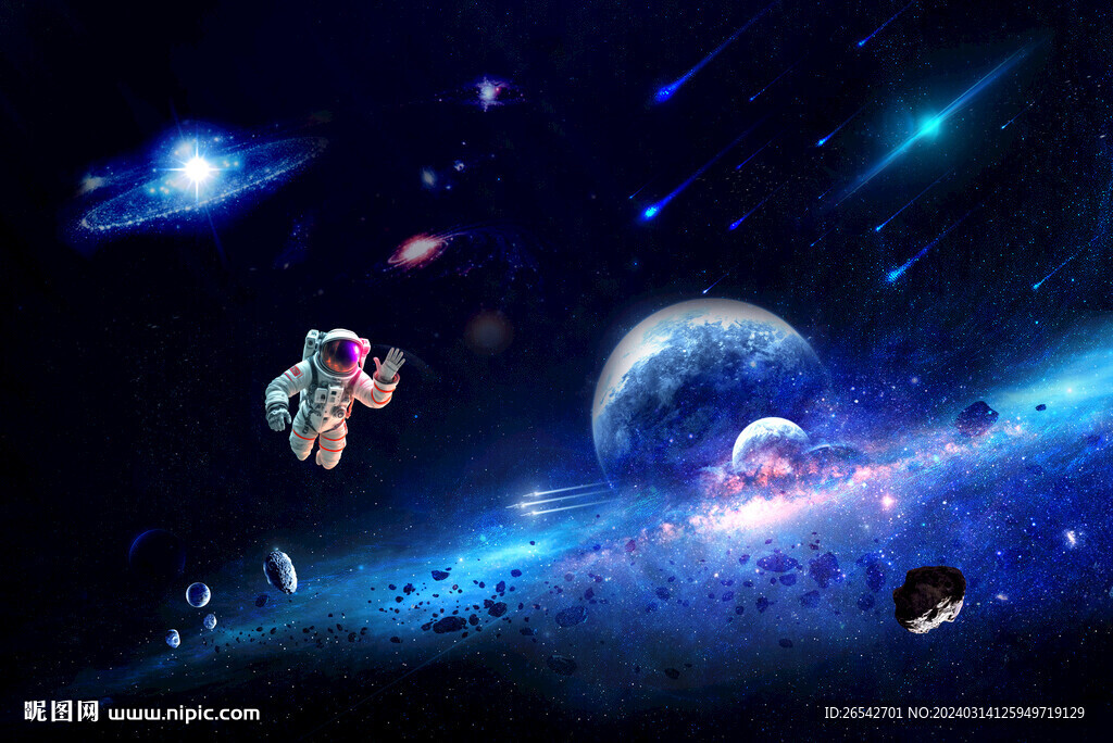 宇宙星空