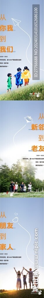 品牌海報(bào)