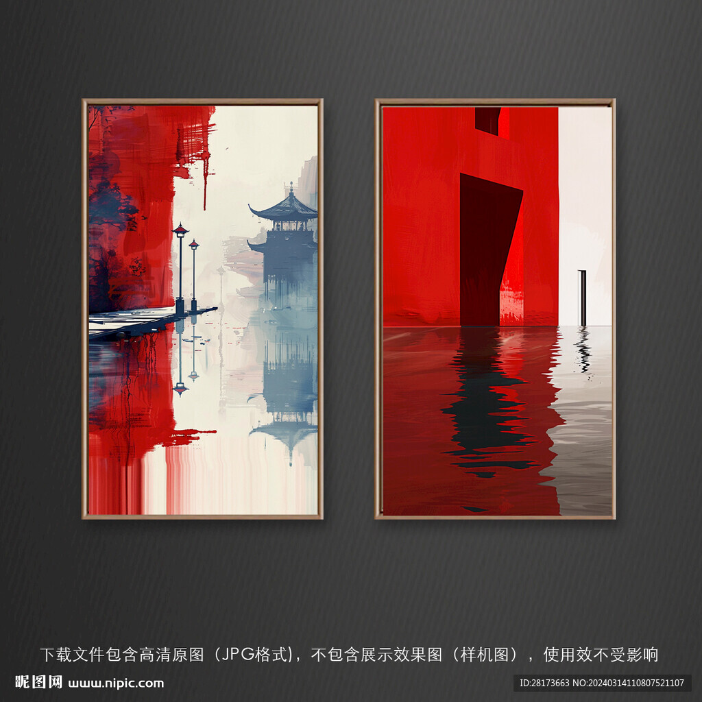 新中式抽象裝飾畫