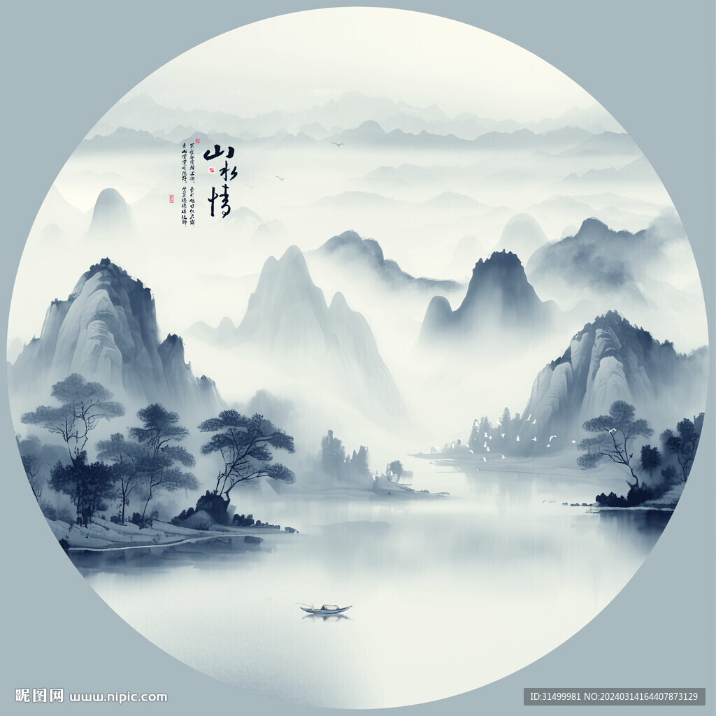 水墨意境山水風景背景