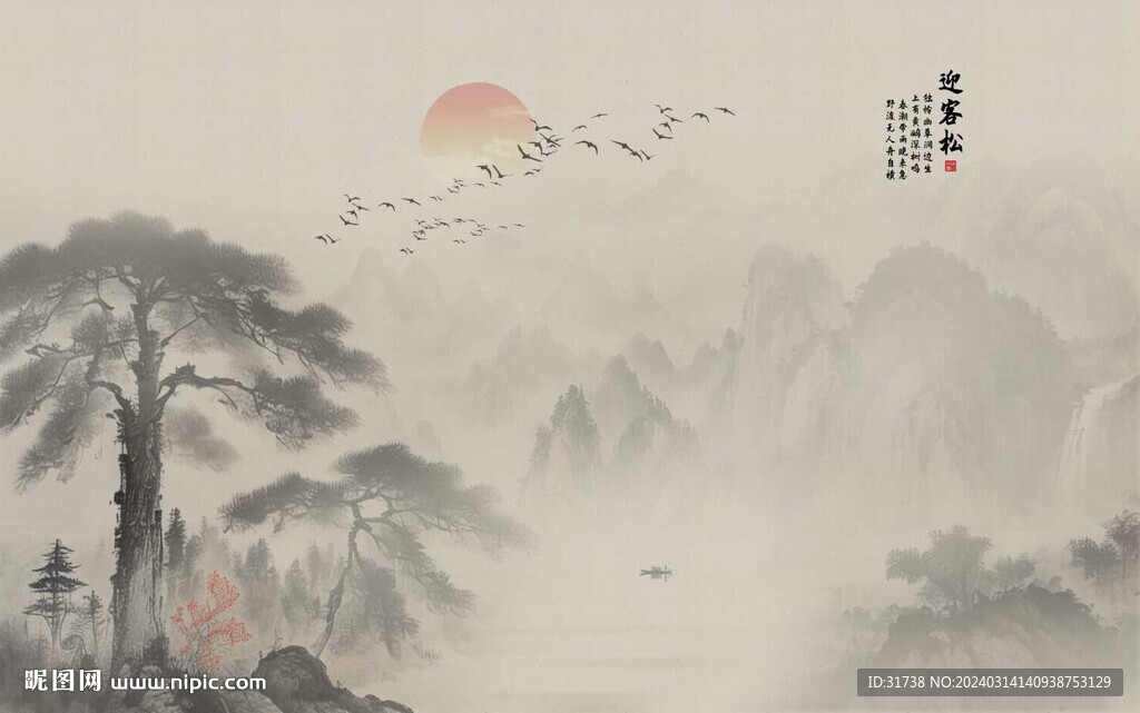 新中式山水畫迎客松背景墻