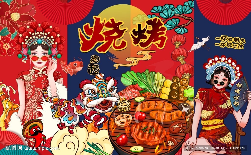 工裝燒烤背景墻圖片