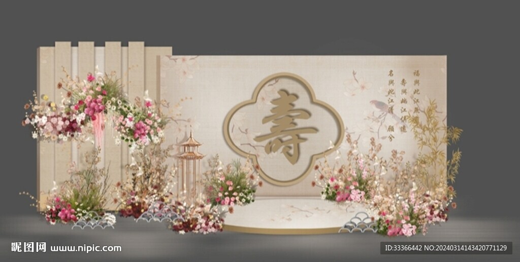 香檳色壽宴造型背景