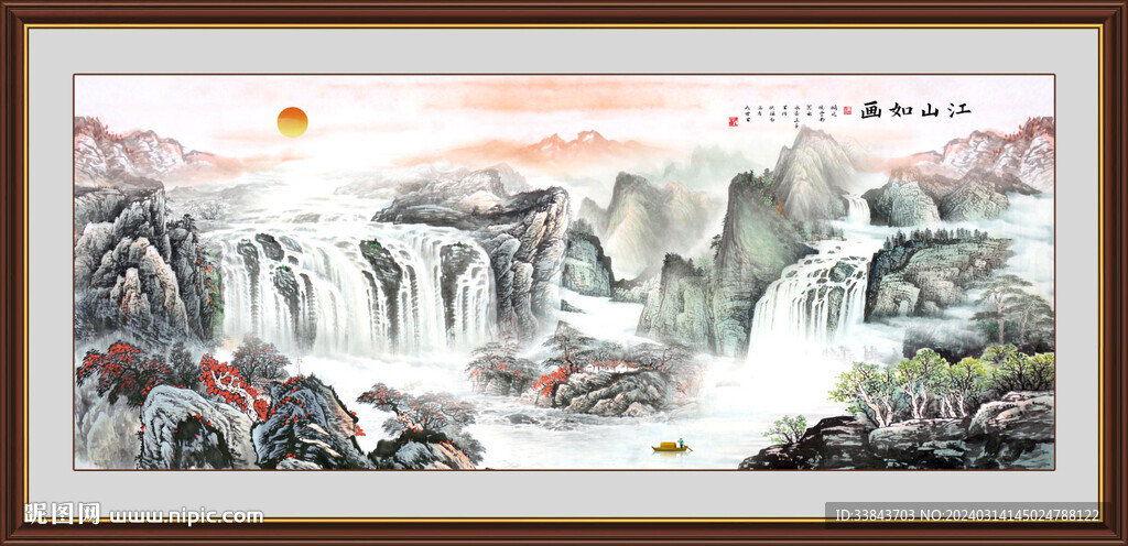 山水風(fēng)景畫