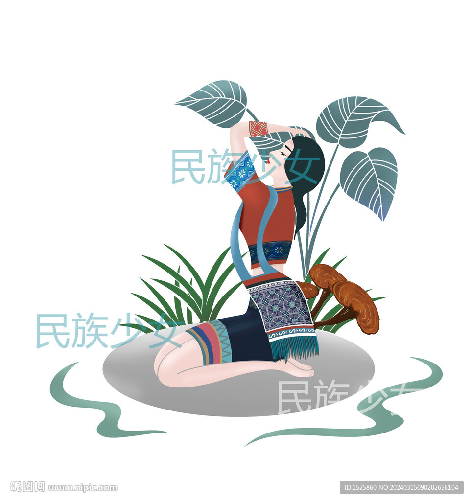 民族族少女