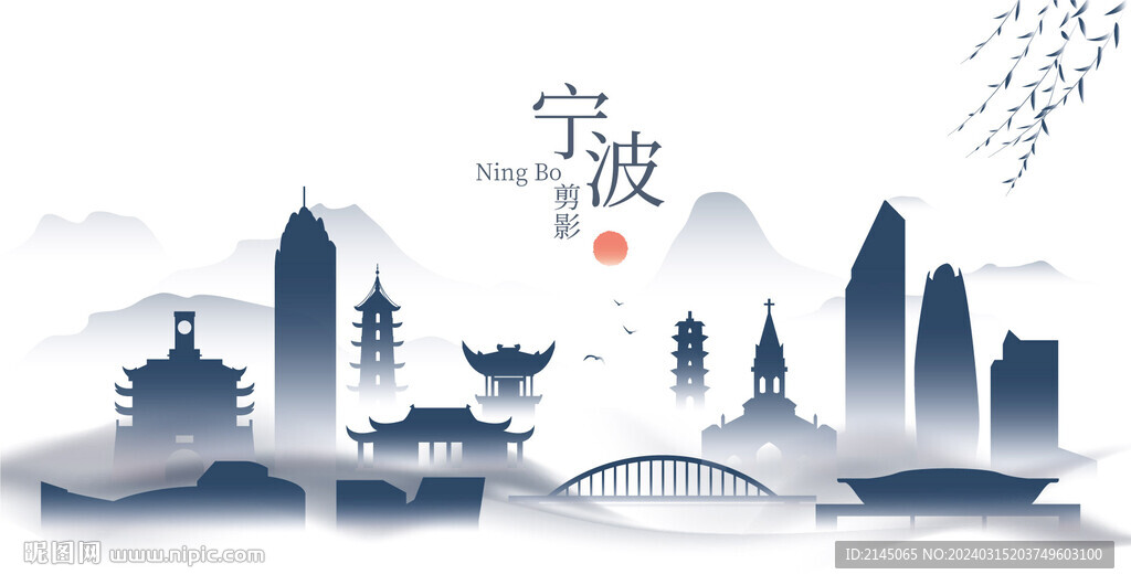寧波水墨建筑