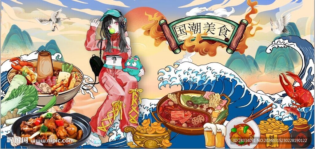 國潮美食餐飲背景墻壁畫