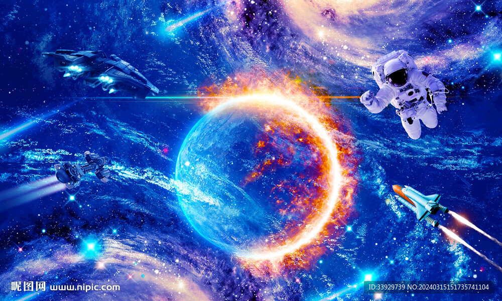 太空宇宙星空
