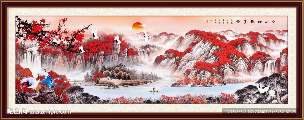 客廳山水畫