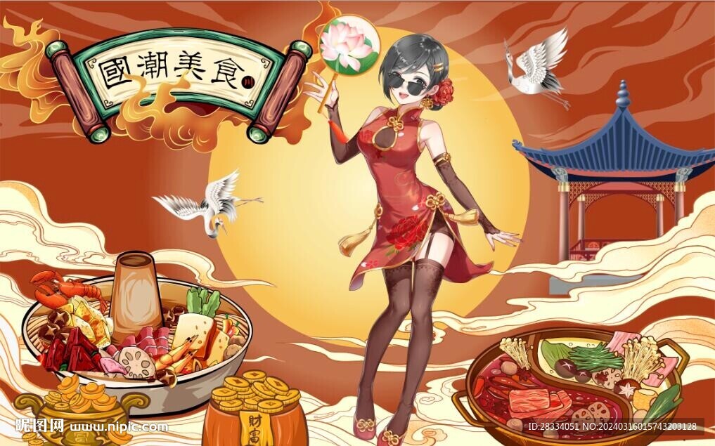 國潮美食餐飲背景墻壁畫