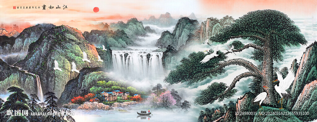 迎客松山水畫
