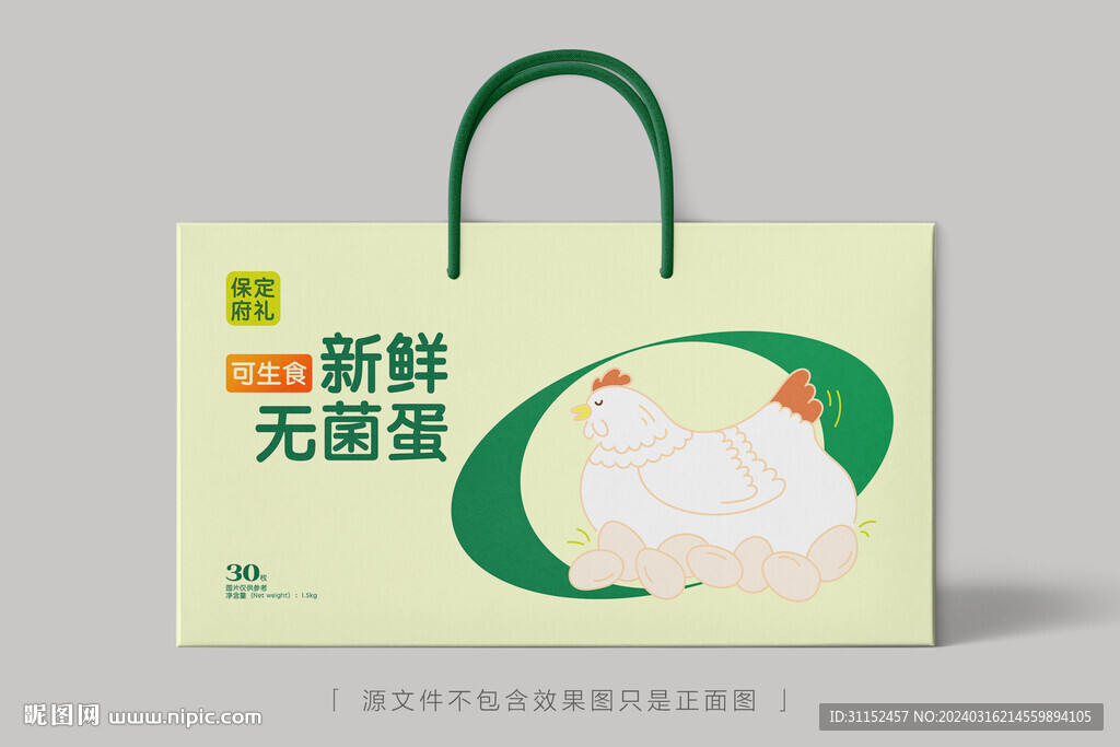 鮮雞蛋禮盒