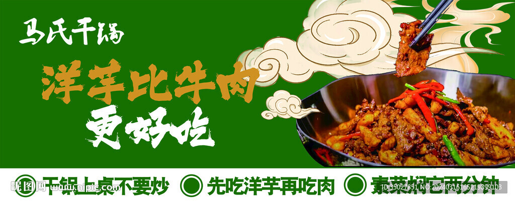 牛肉