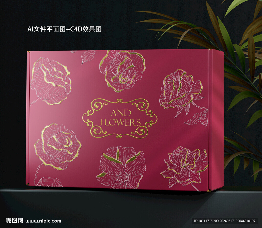 玫瑰花鮮花餅包裝設計
