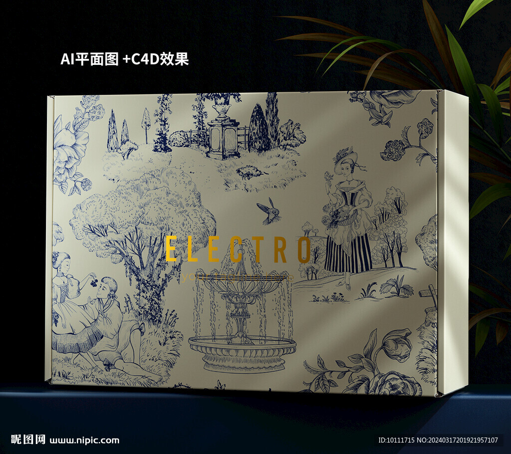 復(fù)古高檔化妝品禮盒包裝