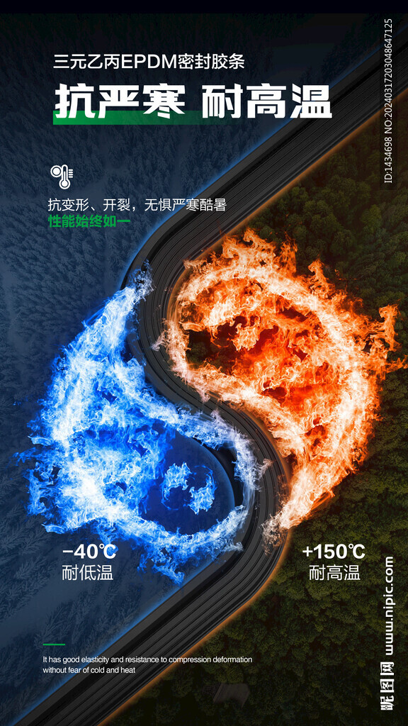門窗海報