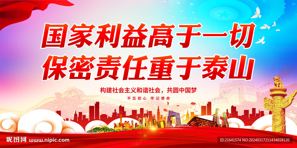 保密局文化