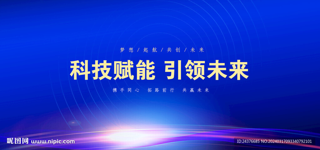 科技KV
