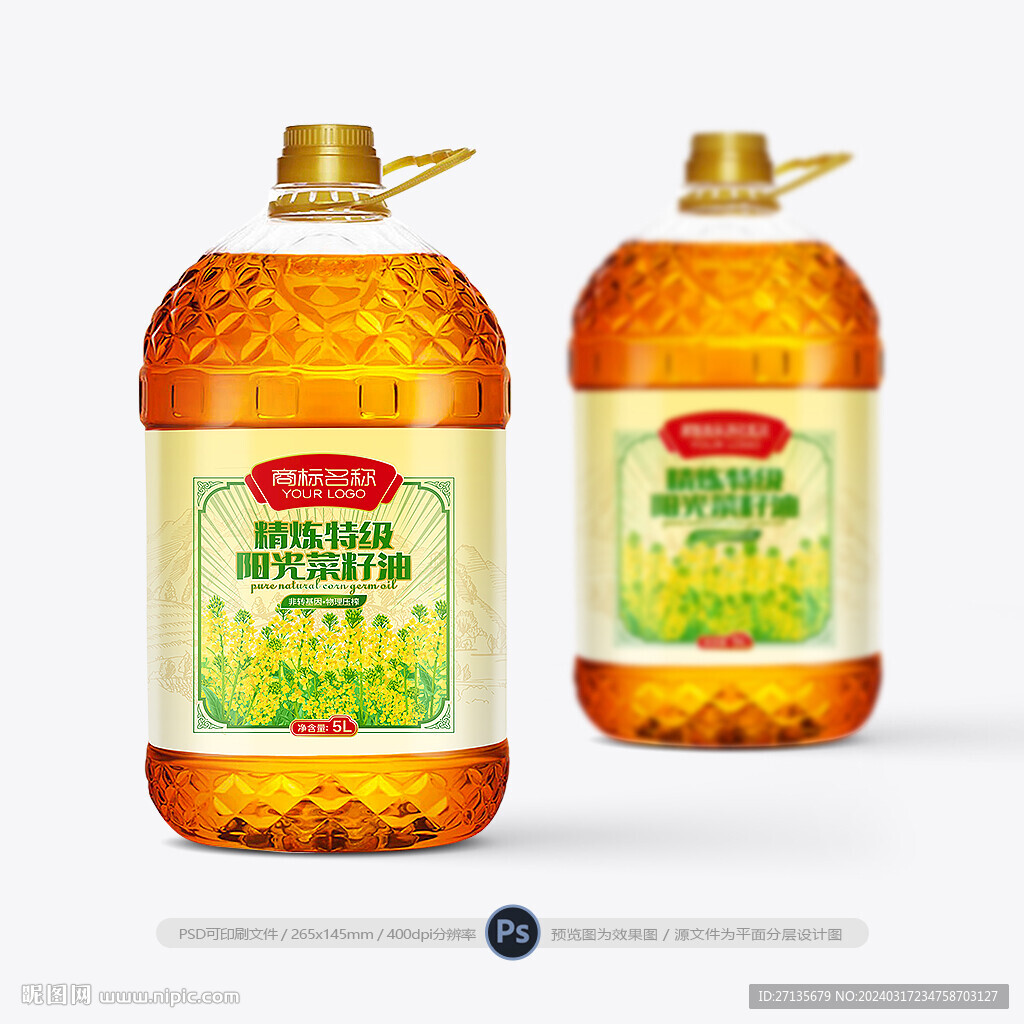 菜籽油包裝