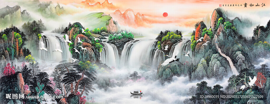 國畫瀑布山水