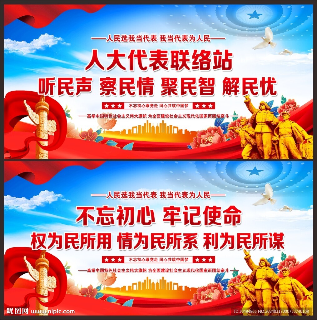人大文化