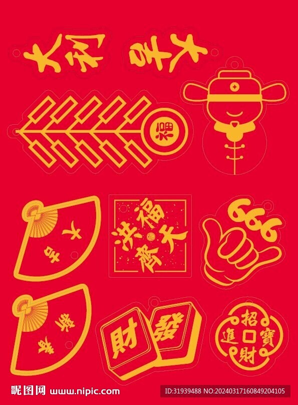 祝?？ㄆ? />
                            </div>
                    </div>
                </div>



                <div   id=