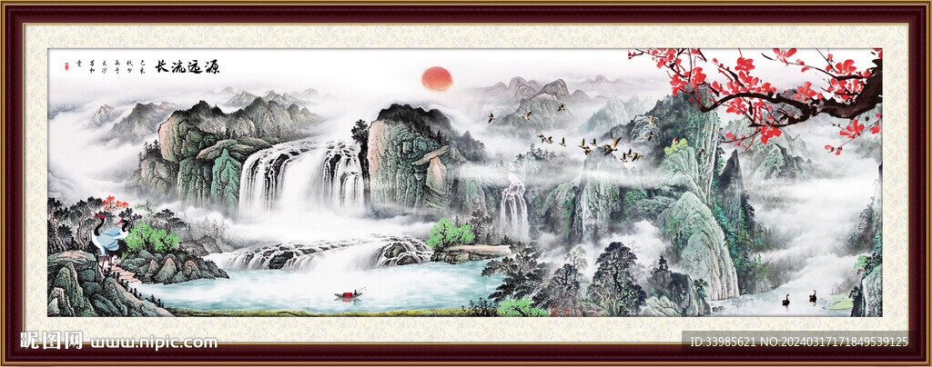 山水云霧