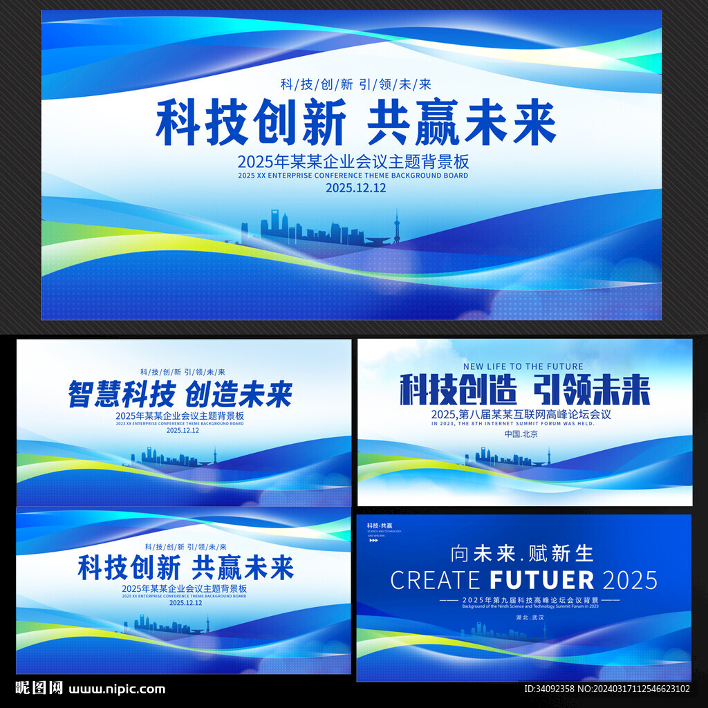 企業(yè)背景