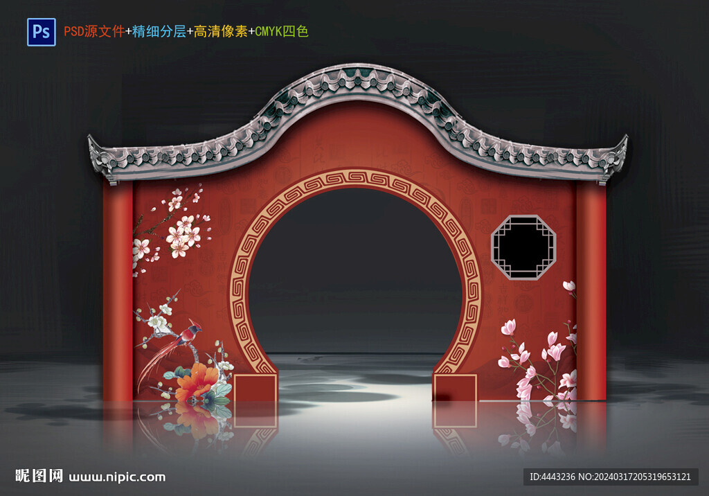 中式拱門