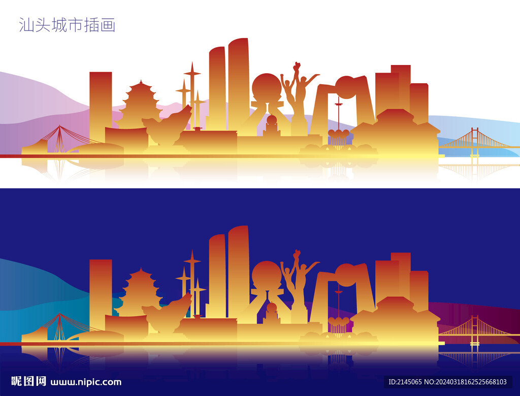 汕頭城市插畫