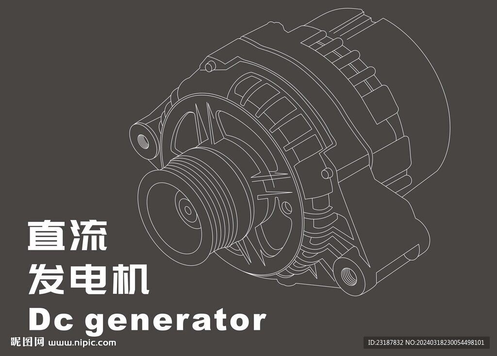 汽車發(fā)電機
