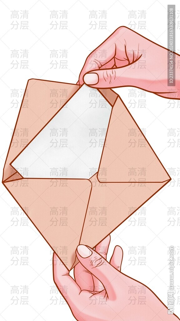 信封