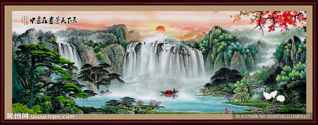 國(guó)畫(huà)瀑布