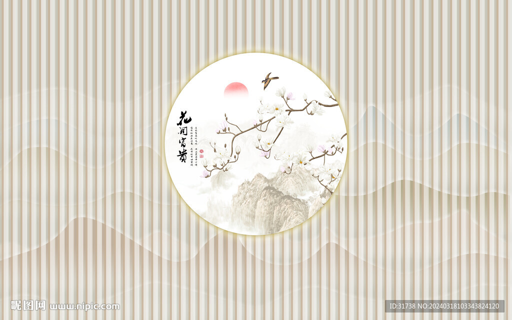 新中式花鳥畫木格柵背景墻