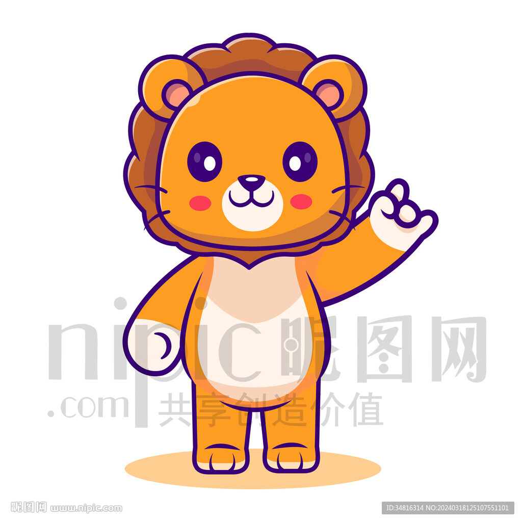 可愛卡通小獅子