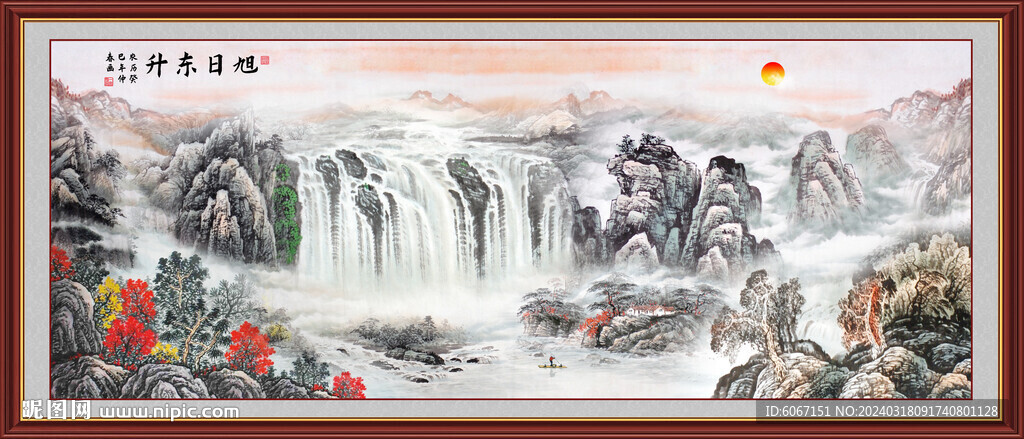 中國畫山水