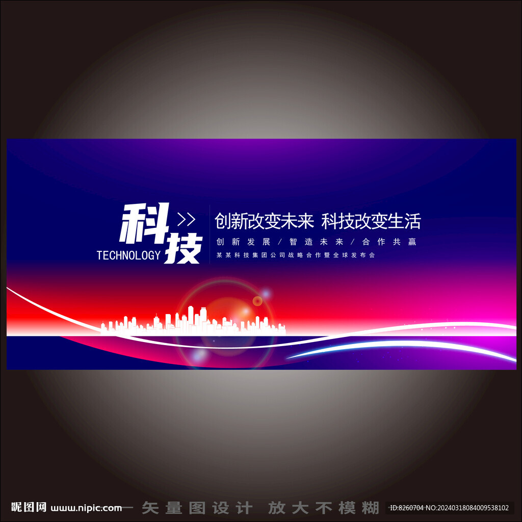 科技KV