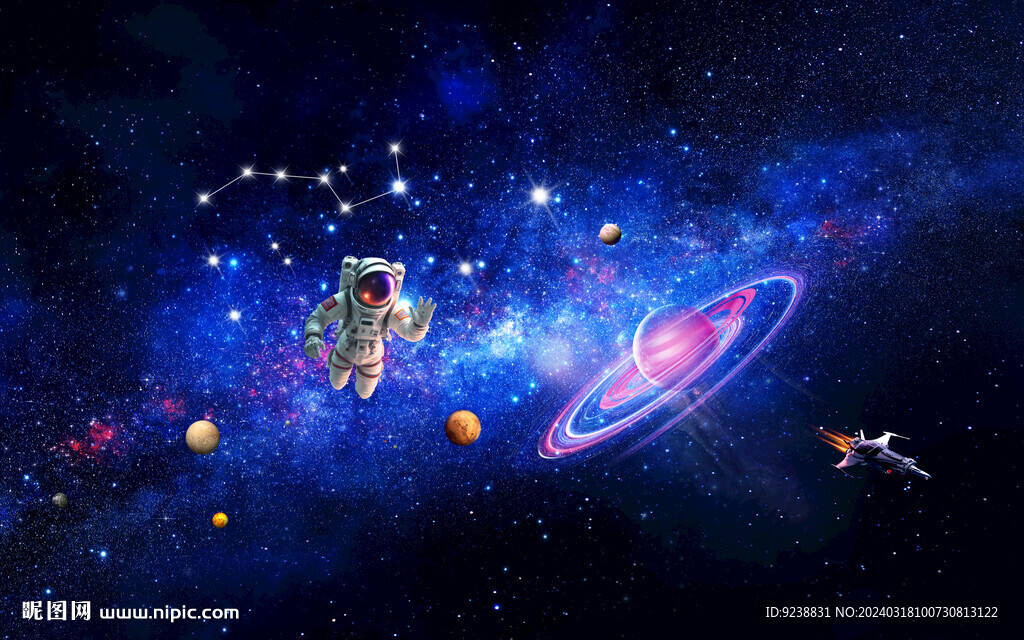 宇宙星空