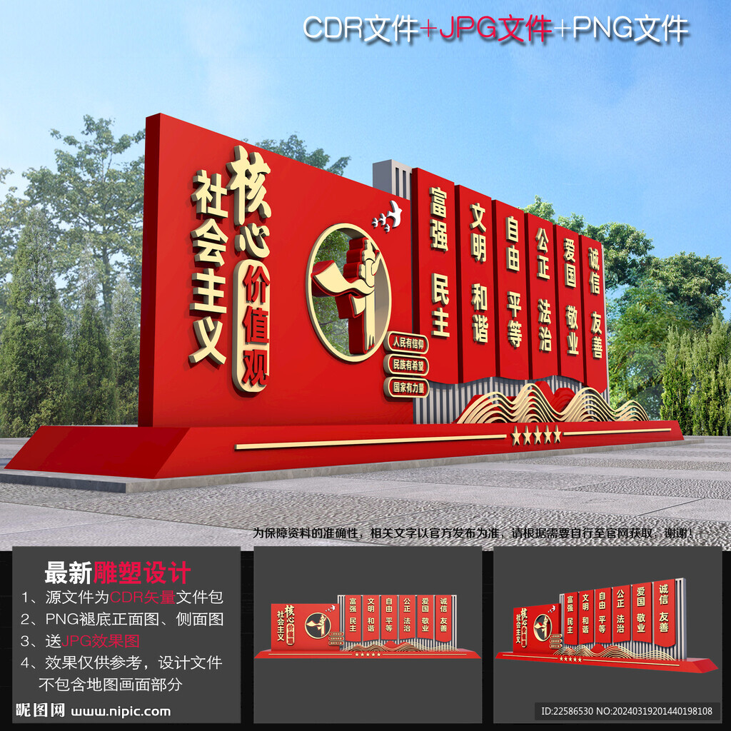 黨建精神堡壘