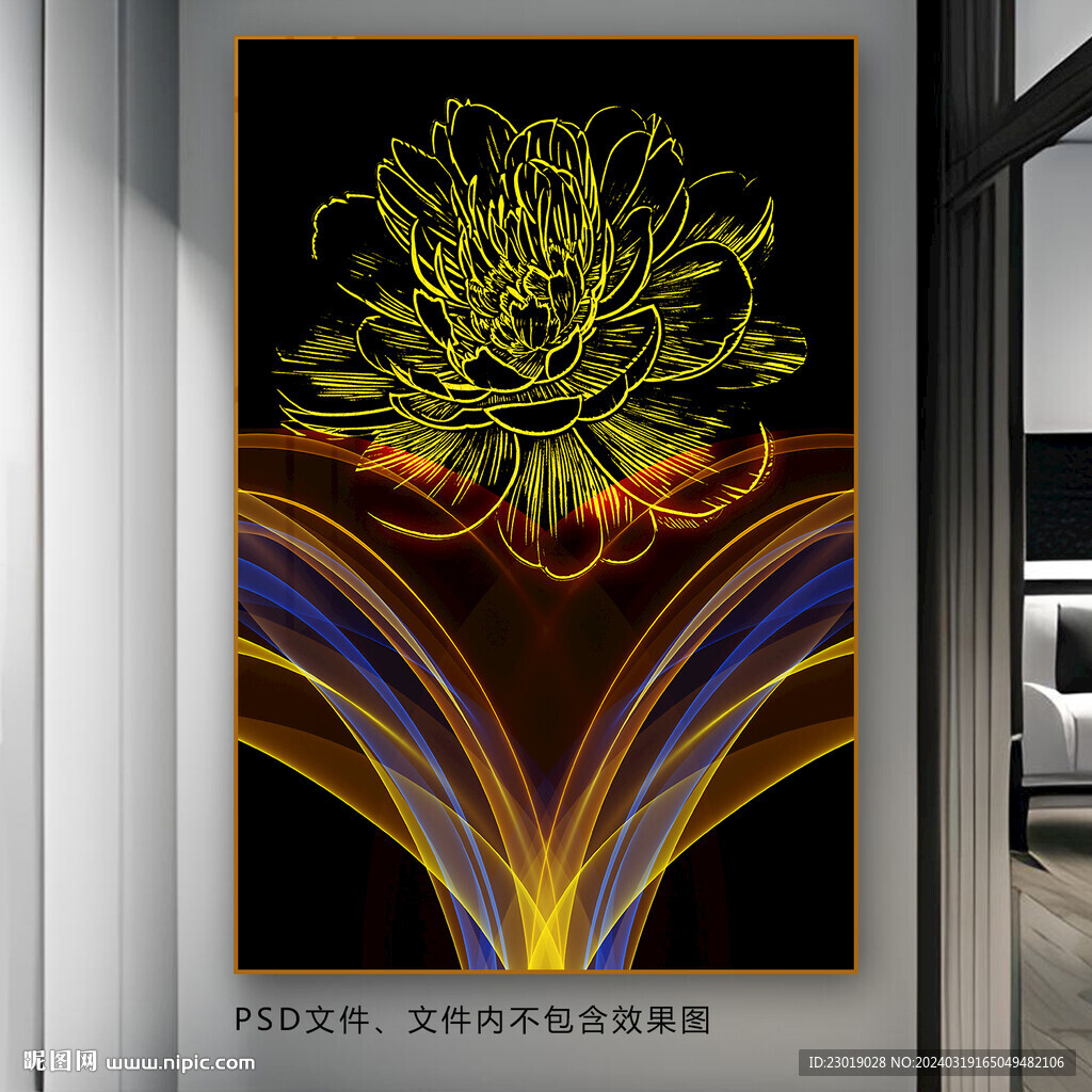 抽象創意藝術裝飾畫