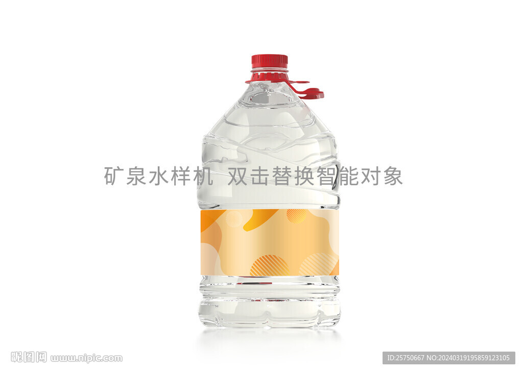 矿泉水瓶样机