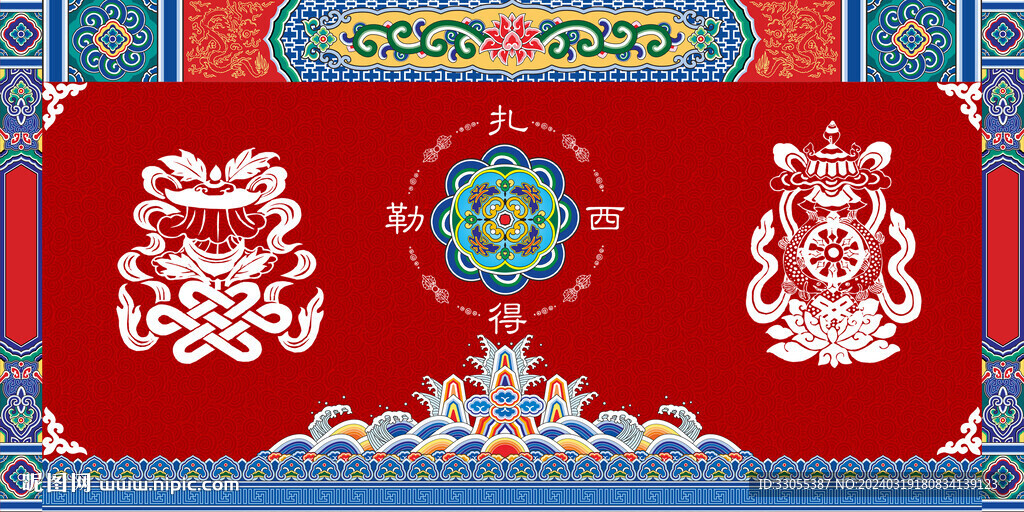 藏式背景墻