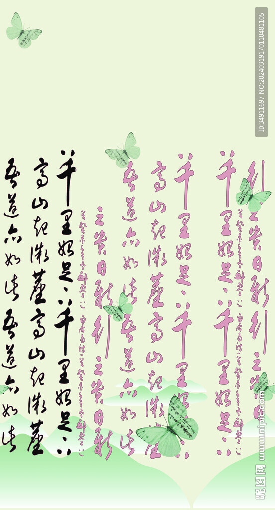 蝴蝶