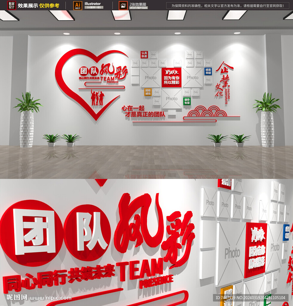 公司照片