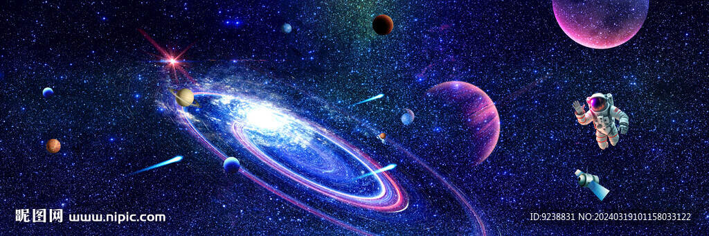 銀河系星球太空宇宙